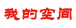 武威市新闻网